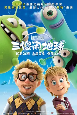 艹逼小视频